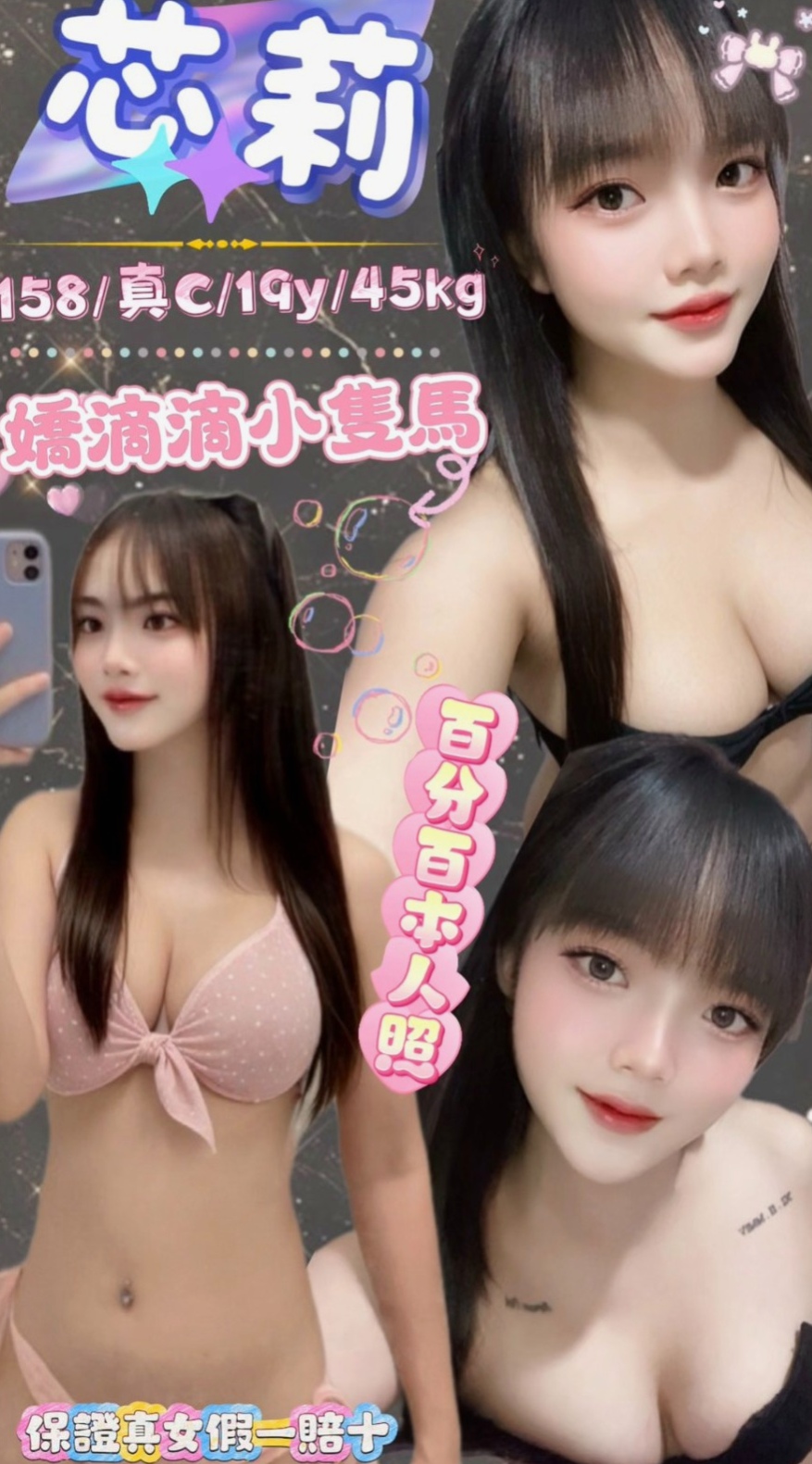 〔屏東定點茶